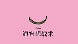 郎平谈女排精神合集，记者犀利问体制问题，直言：暂时不打算改变