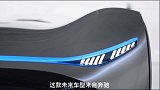这可能是未来新能源汽车的风向标！
