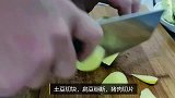 分享一道冬日里的美食：土豆炖肉，隔着屏幕都馋了！
