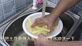 爱吃薯条的记的要收藏，炸薯条掌握这个小技巧，金黄酥脆又好吃