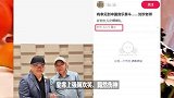 刘欢女儿大婚婚礼现场曝光