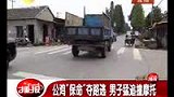 公鸡保命夺路逃 男子猛追撞摩托-7月8日