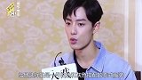 《陈情令》全员穿泰装,肖战王一博变贵族王子,师姐美得认不出!