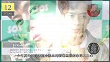 亚太区最帅面孔榜单，肖战高居榜首，邓伦第五，李现十二