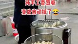 纯手工香葱卷，究竟是多少人的最爱呢,追剧必备小零食啊！