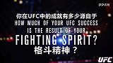 UFC-18年-“格斗精神”了解一下？ 女王乔安娜专访-专题