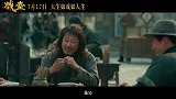 《戏台》今日发布“我在民国当偶像”特别视频