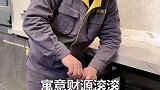 装修搬新家，鸿运当头、大吉又大利！你就要这样学学人家！沈阳装修 装修
