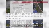 32岁程序员猝死被认定工伤！事发监控曝光：在电梯里倒下，再没站起来