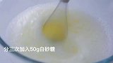 豆腐蛋糕，清爽不油腻