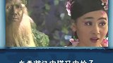 【冷知识】西游记里啥动物都有，为啥没有猫妖？
