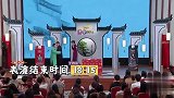 秦霄贤张鹤伦突遭，在台上开起了演唱会，配合超默契嗨翻全场！