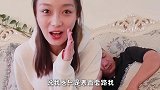 闺女骗老爸着火了，测试老爸的反应，看一遍笑一遍！
