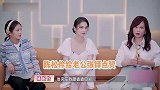 陈松伶为爱牺牲大！与婆婆观念习惯不同，却因老公的缘故选择包容