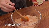 鸡胸肉怎么做才好吃?教你一招,嫩滑不干柴,营养又解馋