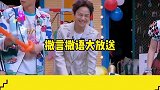 魏晨接不上的梗不愧是魏梗王