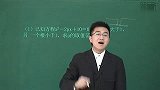 中考数学数形结合数学思想1主讲刘铭老师（校园课堂）
