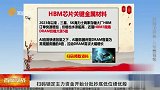 锁定主力资金开始分批抄底低位绩优股