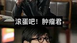 沈腾演的搞笑电影，吃饭的时候别看