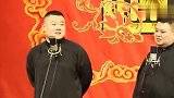 德云社相声：关于电梯，关于拼图和十字绣，关于综艺和春晚