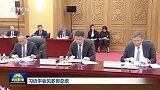 习近平会见多哥总统