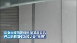 法院女副庭长插足高中同学家庭 对方妻子正怀二胎