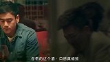 宝强哥这演的太真实了