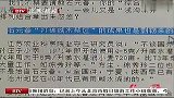 六名河北农民进京为石元春鸣不平