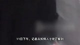 男子打开飞机安全出口，致航班落地后舱门迟迟未打开，现场曝光