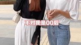 现在的搭讪总是让人措手不及