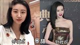 女星卸妆前后，景甜清纯，佟丽娅真实，最后一位犹如出水芙蓉