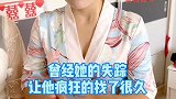 没有人会一直在原地等你，所以要学会珍惜当下