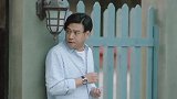 我怕来不及：魏志国来桂香家想送她上下班，不料桂香对他完全不搭理