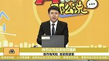 持币过节应该如何理解