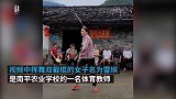 对话“双截棍辣妈”：因崇拜学习李小龙，上过多档电视节目