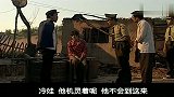 女囚壮汉低头向妇女道歉，妇女请他过去，趁他睡觉痛下杀手！