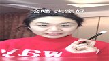 美女教你三部秒变港姐，港姐妆容是这样画出来的，网友：太美了！