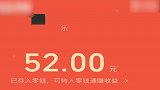 女子起诉前男友偿还18万 法院：520算赠与不用还