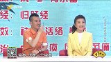 中医上用哪些药材来调理肺癌肿瘤？