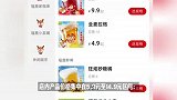 蜜雪冰城啤酒5.9元一杯