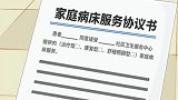 可可小爱：社区服务中心很重要，它解决了很多问题，我们要爱护它