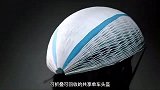 可折叠可回收的纸质头盔，独特设计获大奖