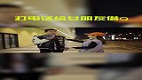 打电话给女朋友借钱，看她什么反应，结果尴尬了！