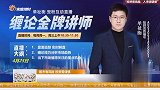纺织服装板块的操作逻辑?