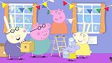 小猪佩奇：羚羊夫人要离开，大家很舍不得，一起为她办告别派对