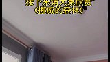 居家隔离的日子，感谢大爷动听的歌声陪伴我