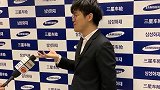 成就中国围棋最年轻八冠王后，柯洁鼓励后浪申真谞、畅聊AI自勉