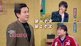 华晨宇五连“绝杀”，韩雪贾乃亮全程蒙圈，全场直呼“开挂了！”