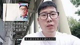 许敏哥哥被人质疑去河南救灾其实是在作秀，无奈舅舅开直播回应