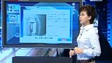 网上两千售卖山寨ATM机 警方提醒小心受骗-6月22日